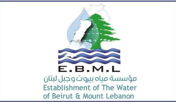 مياه بيروت قطع المياه من محطة ضخ ضبيه الرئيسية بسبب التصليحات على خط مياه خزان برج أبو حيدر