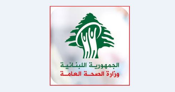 الصحة اللبنانية 4333 شهيدا و12250 جريحا حصيلة العدوان الاسرائيلي الصحة اللبنانية 4333 شهيدا و12250 جريحا حصيلة العدوان الاسرائيلي