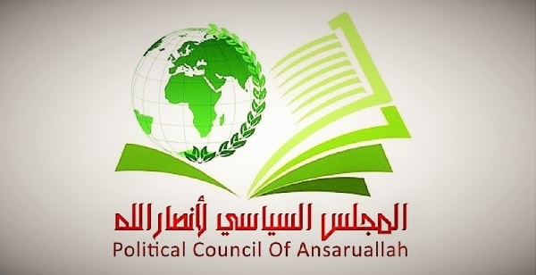 انصار الله جريمة استهداف مطار صنعاء تمثل عدوان ا غاشم ا على الشعب اليمني وتعدي ا سافر ا على السيادة الوطنية انصار الله جريمة استهداف مطار صنعاء تمثل عدوان ا غاشم ا على الشعب اليمني وتعدي ا سافر ا على السيادة الوطنية