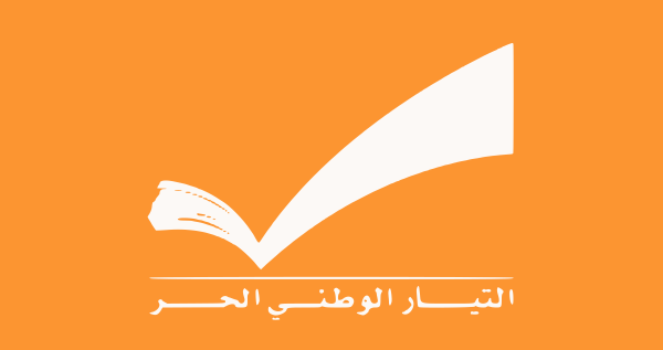 المجلس السياسي ل الوطني الحر ابدى استياءه من طريقة التعاطي مع منسى لا يجوز تغييب رأي الجيش وندعو لتصحيح مسار التفاوض المجلس السياسي ل الوطني الحر ابدى استياءه من طريقة التعاطي مع منسى لا يجوز تغييب رأي الجيش وندعو لتصحيح مسار التفاوض