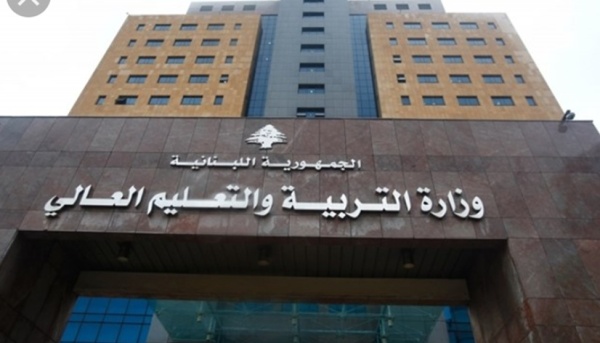 وزارة التربية والتعليم تصدر بيانا عن اللغط القائم حول أوضاع الطلبات الحرة وآلية منح الإفادات وزارة التربية والتعليم تصدر بيانا عن اللغط القائم حول أوضاع الطلبات الحرة وآلية منح الإفادات