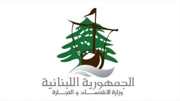 وزارة الاقتصاد تعديل سعر ربطة الخبز نتيجة ارتفاع كلفة الإنتاج وزارة الاقتصاد تعديل سعر ربطة الخبز نتيجة ارتفاع كلفة الإنتاج