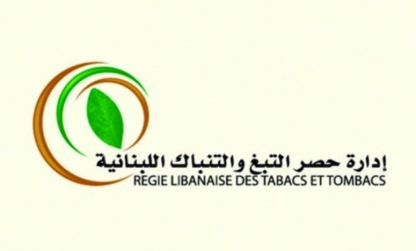 الريجي ضبط مصنوعات تبغية مهر بة ومزو رة في بكفيا وانطلياس الريجي ضبط مصنوعات تبغية مهر بة ومزو رة في بكفيا وانطلياس