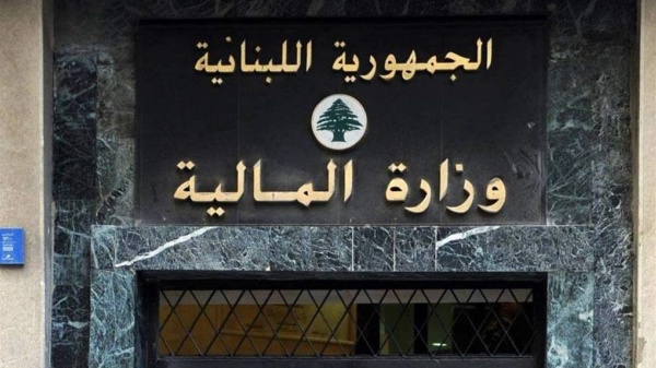 وزارة المالية تواصل مسار التحول الرقمي بإضافة خدمتين جديدتين إلى ضريبة الأملاك المبنية