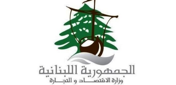 وزارة الاقتصاد والتجارة تحذ ر من احتكار وتهريب المحروقات المتوافرة وتؤكد تشديد الرقابة وزارة الاقتصاد والتجارة تحذ ر من احتكار وتهريب المحروقات المتوافرة وتؤكد تشديد الرقابة