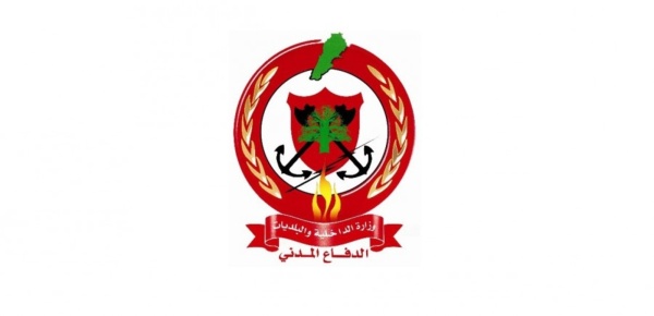 الدفاع المدني يحذر من السباحة على الشاطئ اللبناني بسبب ارتفاع الأمواج وخطر الغرق الدفاع المدني يحذر من السباحة على الشاطئ اللبناني بسبب ارتفاع الأمواج وخطر الغرق