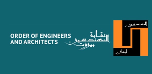 ندوة في نقابة المهندسين تبحث تداعيات الحرب البيئية والصحية على لبنان