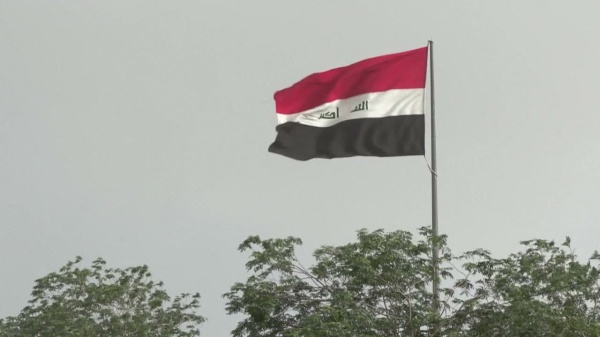 العراق يرحب بمذكرة التفاهم بين إيران والولايات المتحدة العراق يرحب بمذكرة التفاهم بين إيران والولايات المتحدة