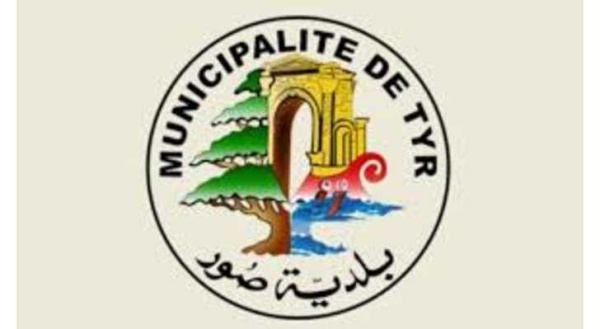 بلدية صور للتحلي بالمسؤولية الوطنية والإنسانية ومراعاة أوضاع المواطنين عند تحديد بدلات الإيجار