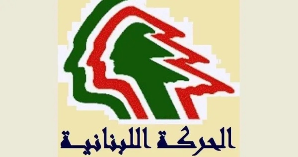 الحركة اللبنانية الديمقراطية اسرائيل ترتكب المجازر بالمدنيين مقابل كل فشل ميداني