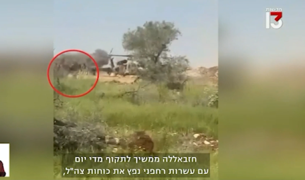 تقارير مصورة قلق صهيوني من تداعيات اتفاق إيران وأميركا على جبهات المنطقة تقارير مصورة قلق صهيوني من تداعيات اتفاق إيران وأميركا على جبهات المنطقة