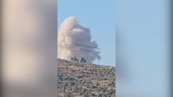 بالفيديو صاروخ إيراني يصيب مستوطنة إيتمار الإسرائيلية المقامة على أراضي نابلس المحتلة بالضفة الغربية
