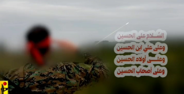 شهداؤنا أبناء أبي عبدالله الحسين ع