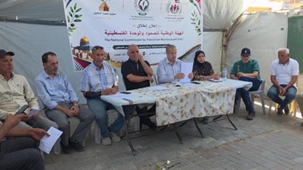 فلسطين إطلاق وثيقة العهد الوطني للصمود والوحدة بهدف حماية وجود الفلسطينيين وحقوقهم وترسيخ الوحدة لمواجهة التحديات فلسطين إطلاق وثيقة العهد الوطني للصمود والوحدة بهدف حماية وجود الفلسطينيين وحقوقهم وترسيخ الوحدة لمواجهة التحديات