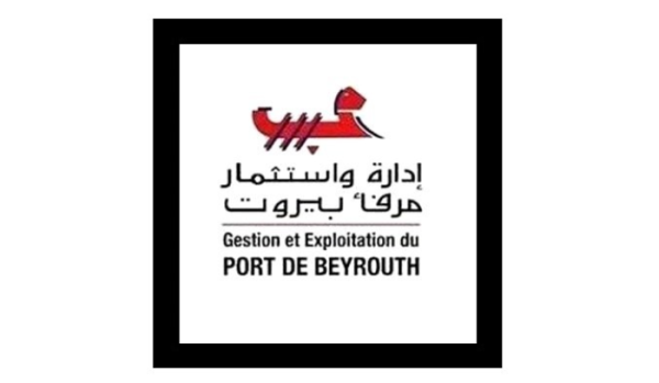 إدارة مرفأ بيروت تصاعد الدخان اليوم ناجم عن تجدد محدود للاشتعال داخل حاوية معزولة تعرضت لحريق أمس إدارة مرفأ بيروت تصاعد الدخان اليوم ناجم عن تجدد محدود للاشتعال داخل حاوية معزولة تعرضت لحريق أمس