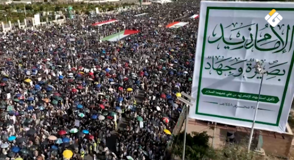 تقرير مصور مليونية حاشدة في اليمن تؤكد دعم خيارات الإسناد والمواجهة تقرير مصور مليونية حاشدة في اليمن تؤكد دعم خيارات الإسناد والمواجهة