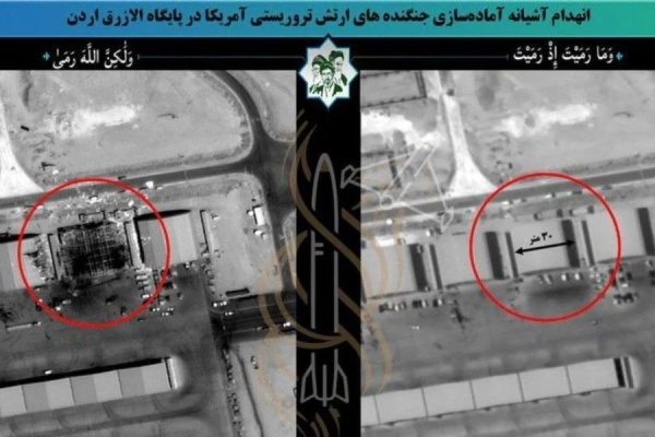 حرس الثورة الإسلامية بالتعاون مع الشعب الأردني استهدفنا قوات وطائرات أميركية حرس الثورة الإسلامية بالتعاون مع الشعب الأردني استهدفنا قوات وطائرات أميركية