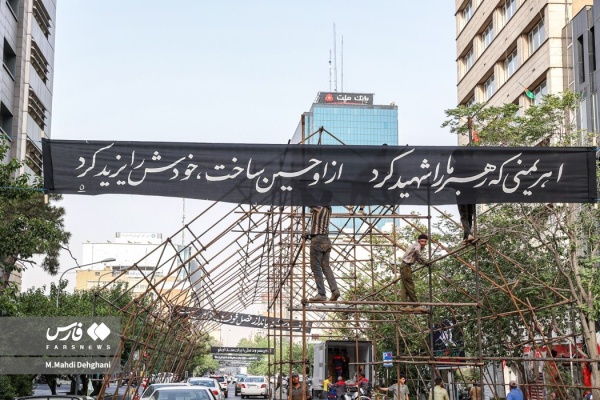 بالصور العاصمة الإيرانية طهران هذا الصباح بالصور العاصمة الإيرانية طهران هذا الصباح