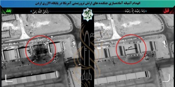 بالصورة الأضرار التي أحدثتها الضربات الايرانية في قاعدة موفق السلطي في الأردن بالصورة الأضرار التي أحدثتها الضربات الايرانية في قاعدة موفق السلطي في الأردن