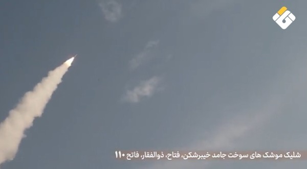 بالفيديو عمليات مشتركة بالصواريخ والمسي رات ضد مواقع أميركية في الموجة الـ24 من عملية نصر 2 بالفيديو عمليات مشتركة بالصواريخ والمسي رات ضد مواقع أميركية في الموجة الـ24 من عملية نصر 2