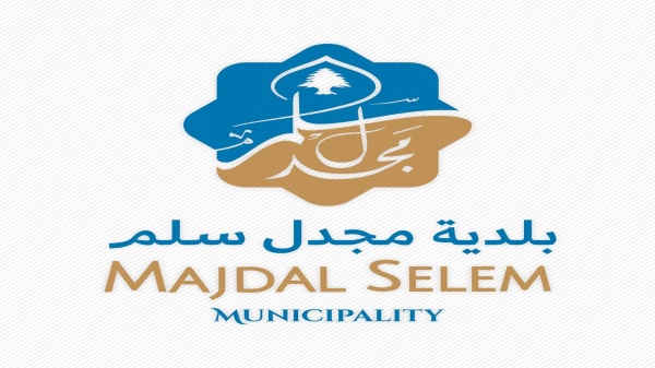 بلدية مجدل سلم توضح حقيقة الأرقام المتداولة حول عدد الشهداء في البلدة بلدية مجدل سلم توضح حقيقة الأرقام المتداولة حول عدد الشهداء في البلدة