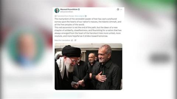 ايران بزشكيان استشهاد السيد علي الخامنئي بداية فصل جديد من التضامن والصمود ايران بزشكيان استشهاد السيد علي الخامنئي بداية فصل جديد من التضامن والصمود