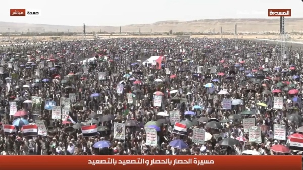 حشود شعبية تضامن ا مع العراق ورسائل رفض للتصعيد
