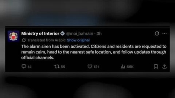 وزارة الداخلية صافرات الإنذار تدوي في البحرين وزارة الداخلية صافرات الإنذار تدوي في البحرين