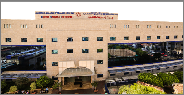 مستشفى الرسول الأعظم ص يطلق أحدث تقنية عالمية لعلاج الرجفان الأذيني بالكي عبر المجال النبضي pfa مستشفى الرسول الأعظم ص يطلق أحدث تقنية عالمية لعلاج الرجفان الأذيني بالكي عبر المجال النبضي pfa