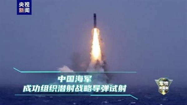 الصين بكين تعلن إطلاق صاروخ استراتيجي في المحيط الهادئ الصين بكين تعلن إطلاق صاروخ استراتيجي في المحيط الهادئ
