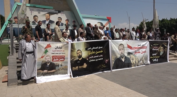 تقرير مصور صنعاء تتضامن مع حسن عليق حرية الرأي في مواجهة محاولات التضييق تقرير مصور صنعاء تتضامن مع حسن عليق حرية الرأي في مواجهة محاولات التضييق