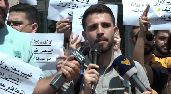 أطباء خريجو الجامعات الأجنبية يعتصمون رفض ا لإضافة امتحان الـosce أطباء خريجو الجامعات الأجنبية يعتصمون رفض ا لإضافة امتحان الـosce