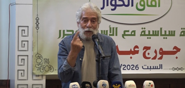 تقرير مصور جورج عبد الله المقاومة في لبنان أمل الأمة وعنوان كرامة المواجهة تقرير مصور جورج عبد الله المقاومة في لبنان أمل الأمة وعنوان كرامة المواجهة