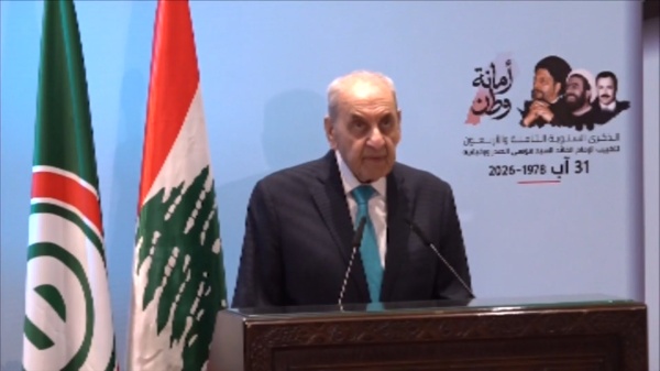 الرئيس بري في الذكرى ال 48 لتغييب الامام الصدر ورفيقيه لا تضيعوا لبنان في حروب داخلية الرئيس بري في الذكرى ال 48 لتغييب الامام الصدر ورفيقيه لا تضيعوا لبنان في حروب داخلية