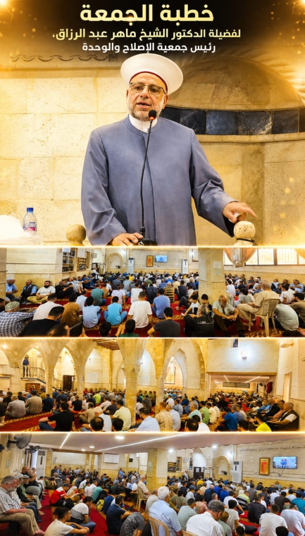 الشيخ عبد الرزاق امام الاعتداءات الاسرائيلية على الامة امتلاك أسباب القوة والردع الشيخ عبد الرزاق امام الاعتداءات الاسرائيلية على الامة امتلاك أسباب القوة والردع