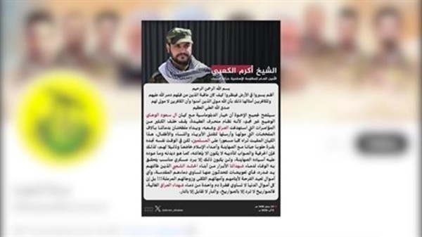 العراق أمين عام حركة النجباء الدبلوماسية مع السعودية غير مجدية والصواريخ لا ترد إلا بالصواريخ