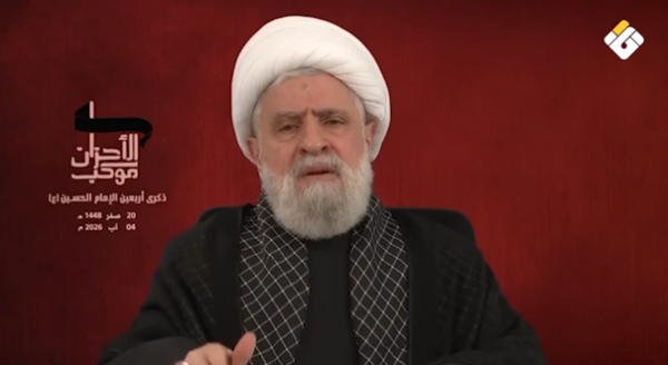 تقرير مصور الشيخ نعيم قاسم المقاومة ملتزمة بالإعمار والترميم والإيواء تقرير مصور الشيخ نعيم قاسم المقاومة ملتزمة بالإعمار والترميم والإيواء