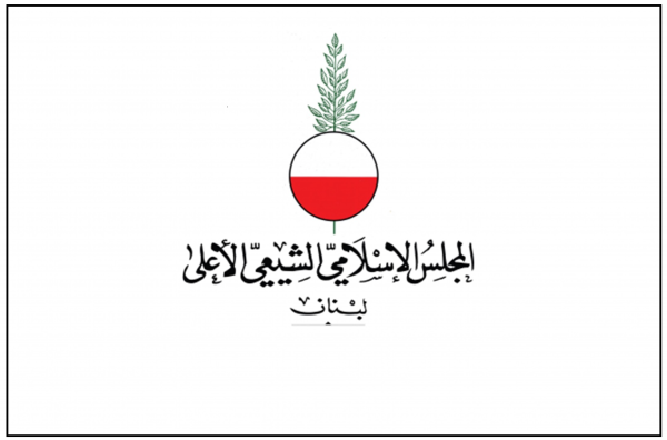 شكوى من المجلس الشيعي على خلفية الاساءة الى واقعة كربلاء وشهادة الامام الحسين ع