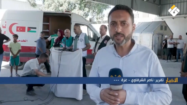 تقرير مصور أزمة صحية متفاقمة في غزة مع توقف نقل المرضى وإمدادات الوقود تقرير مصور أزمة صحية متفاقمة في غزة مع توقف نقل المرضى وإمدادات الوقود