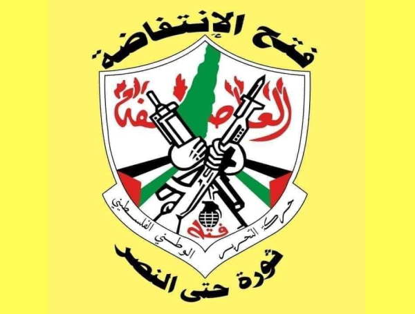 فتح الانتفاضة نستذكر بكل تقدير مواقف وأدوار السي دين الشهيدين البطولية والمشر فة فتح الانتفاضة نستذكر بكل تقدير مواقف وأدوار السي دين الشهيدين البطولية والمشر فة