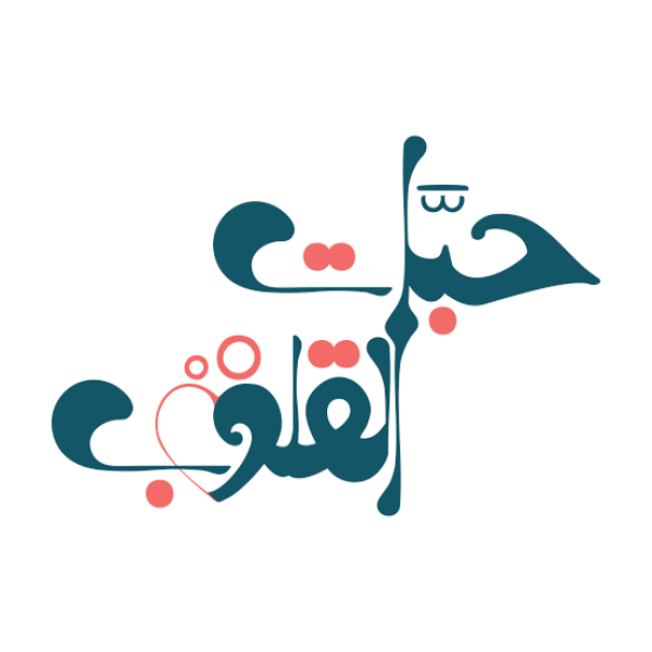 أيلول الأكثر دموية على أطفال لبنان تجمع في ساحة الشهداء أيلول الأكثر دموية على أطفال لبنان تجمع في ساحة الشهداء