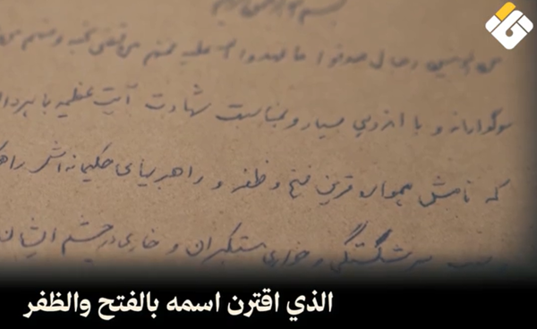 تفاصيل رسالة تعزية من آية الله السيد القائد مجتبى الخامنئي دام ظله باستشهاد سيد شهداء الأمة السيد حسن نصرالله رض تفاصيل رسالة تعزية من آية الله السيد القائد مجتبى الخامنئي دام ظله باستشهاد سيد شهداء الأمة السيد حسن نصرالله رض
