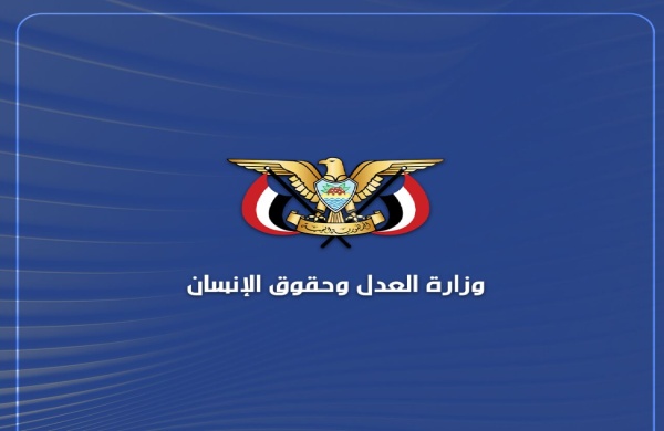 الهيئة الوطنية لحقوق الإنسان تدين التصعيد السعودي وتوث ق استهداف مناطق مدنية في تعز وصعدة وحجة الهيئة الوطنية لحقوق الإنسان تدين التصعيد السعودي وتوث ق استهداف مناطق مدنية في تعز وصعدة وحجة