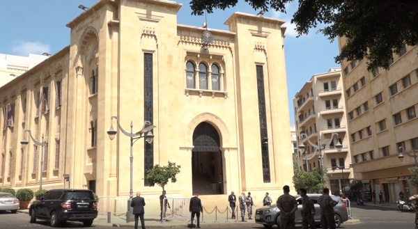 تقرير خاص وقف مفعول العفو العام ما المفاعيل القانونية لإبطاله