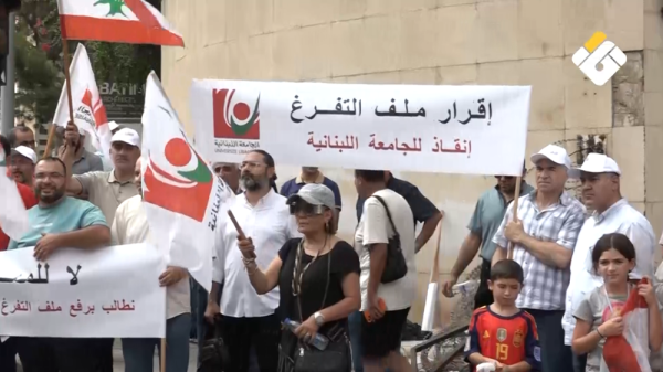 تقرير مصور ملف التفرغ في الواجهة أساتذة متعاقدون في الجامعة اللبنانية يحتجون أمام السراي