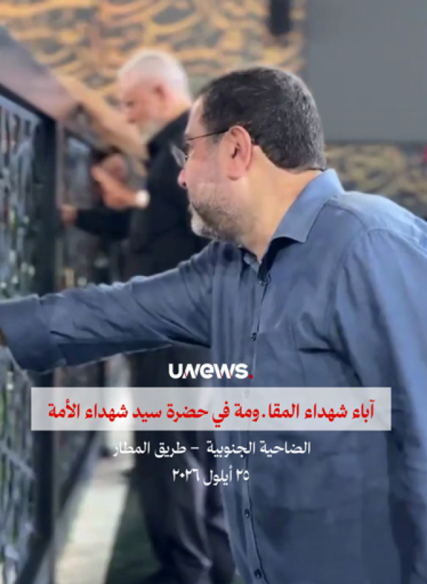 بالفيديو آباء شهداء المقاومة في حضرة سيد شهداء الأمة بالفيديو آباء شهداء المقاومة في حضرة سيد شهداء الأمة