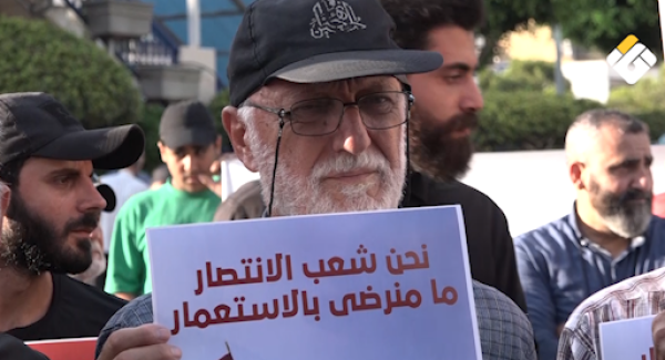 تقرير مصور في بيروت وقفة احتجاجية رفضا لاستمرار منع الرحلات الجوية بين لبنان وإيران تقرير مصور في بيروت وقفة احتجاجية رفضا لاستمرار منع الرحلات الجوية بين لبنان وإيران
