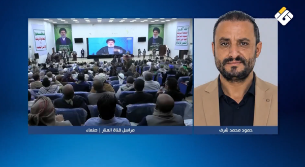تقرير مصور صنعاء تحيي الذكرى الثانية لشهادة السيد حسن نصر الله