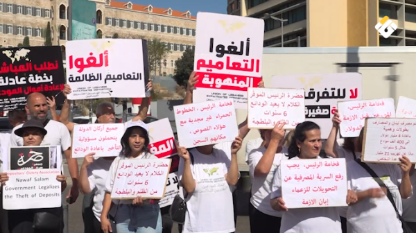 تقرير مصور صرخات المحتجين بين حقوق مالية عالقة وأعباء معيشية