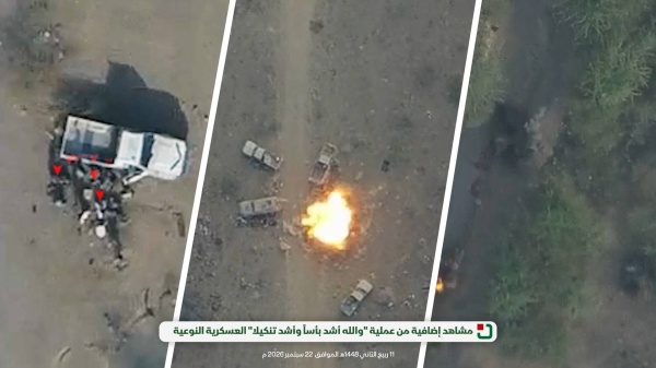 بالصور الإعلام الحربي اليمني ينشر لقطات من عملية والله أشد بأسا وأشد تنكيلا والتي توثق جانب ا من طرد التحشيدات السعودية من عدد من مديريات محافظتي تعز والحديدة والمعسكرات المحررة بالصور الإعلام الحربي اليمني ينشر لقطات من عملية والله أشد بأسا وأشد تنكيلا والتي توثق جانب ا من طرد التحشيدات السعودية من عدد من مديريات محافظتي تعز والحديدة والمعسكرات المحررة